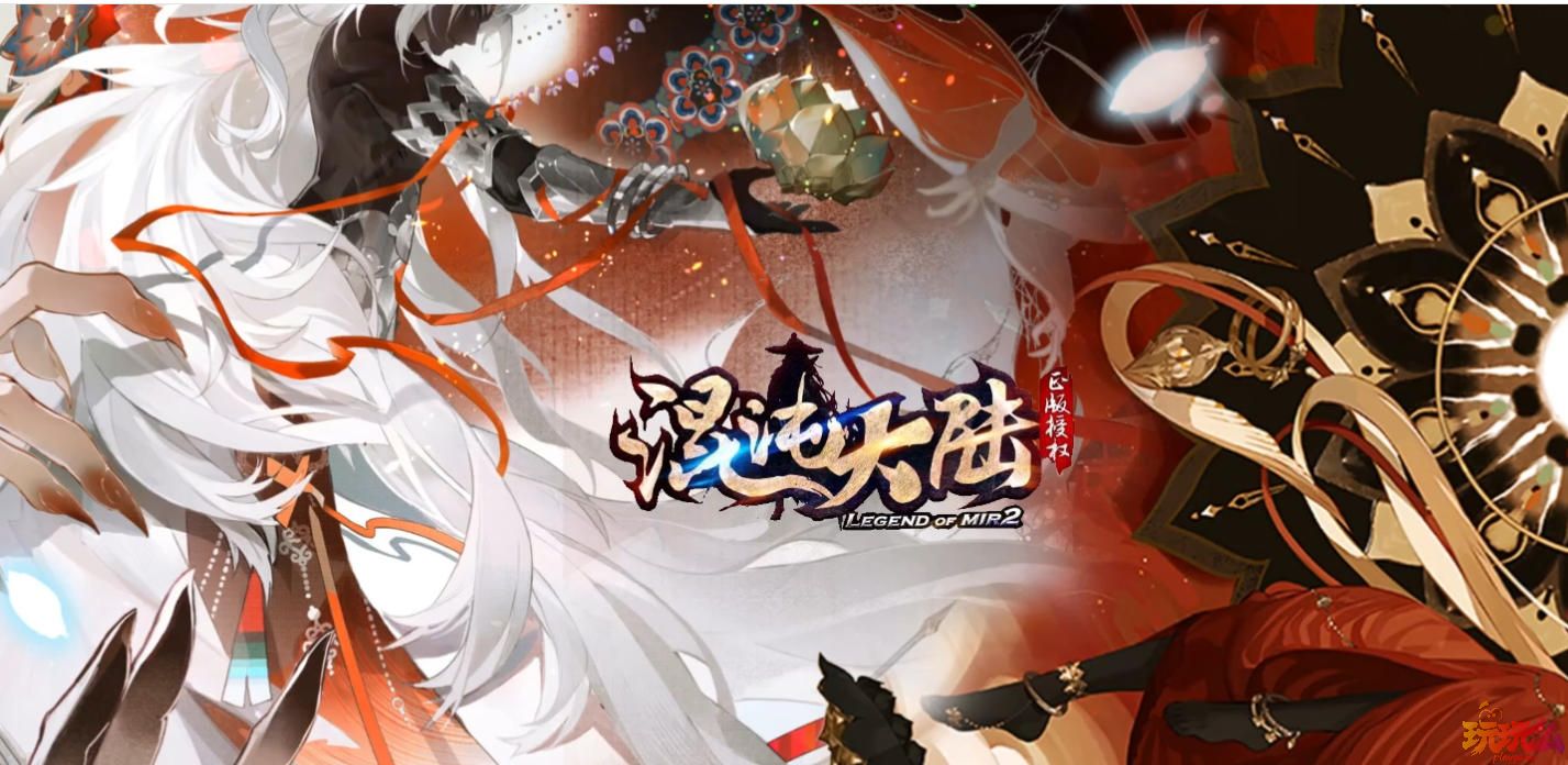 《混沌大陆》2026经典6职业版本
